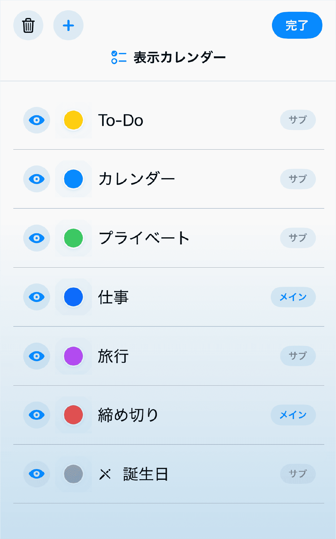 Multiple Calendars & Personal iCloud Sync