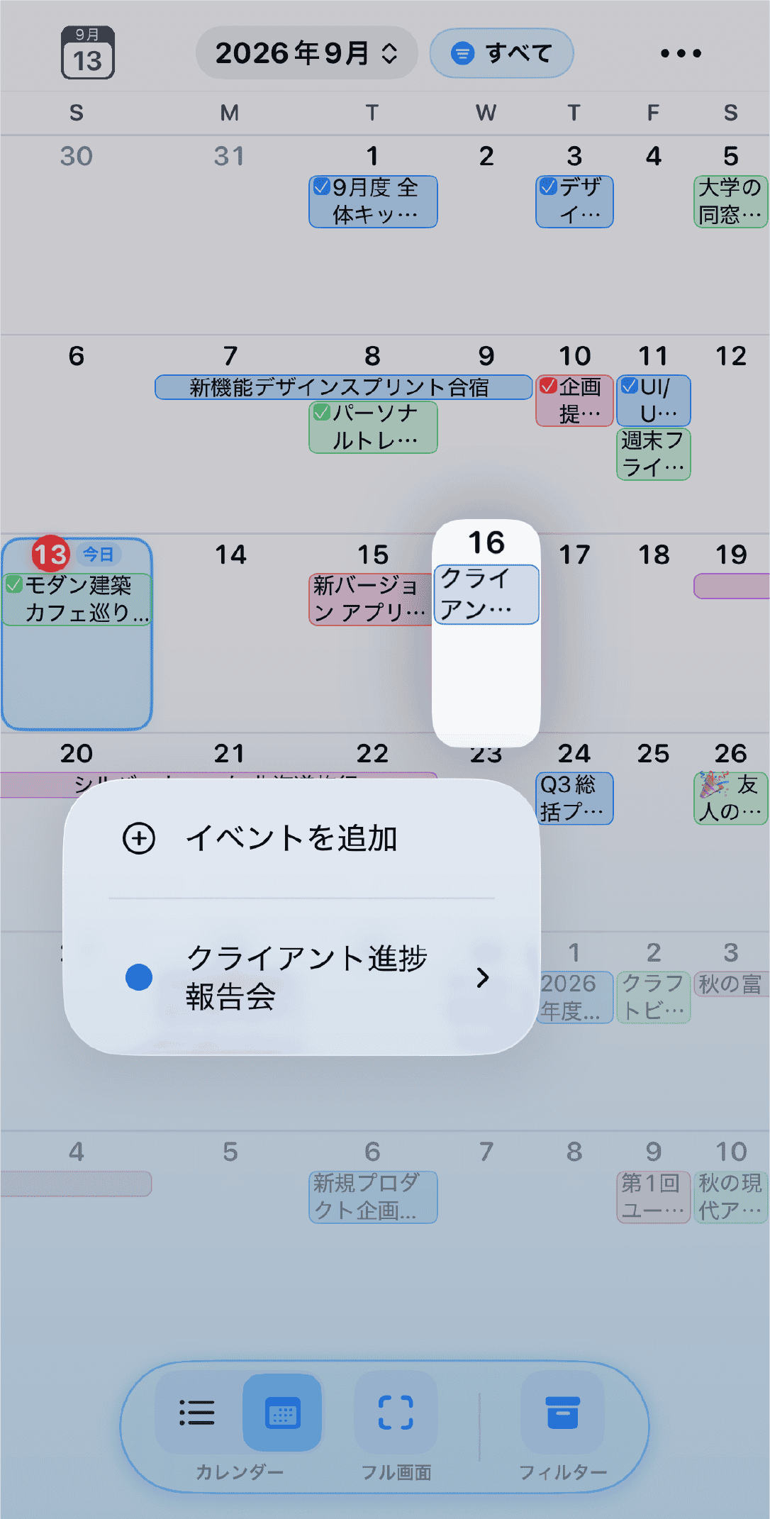 Full Month Calendar