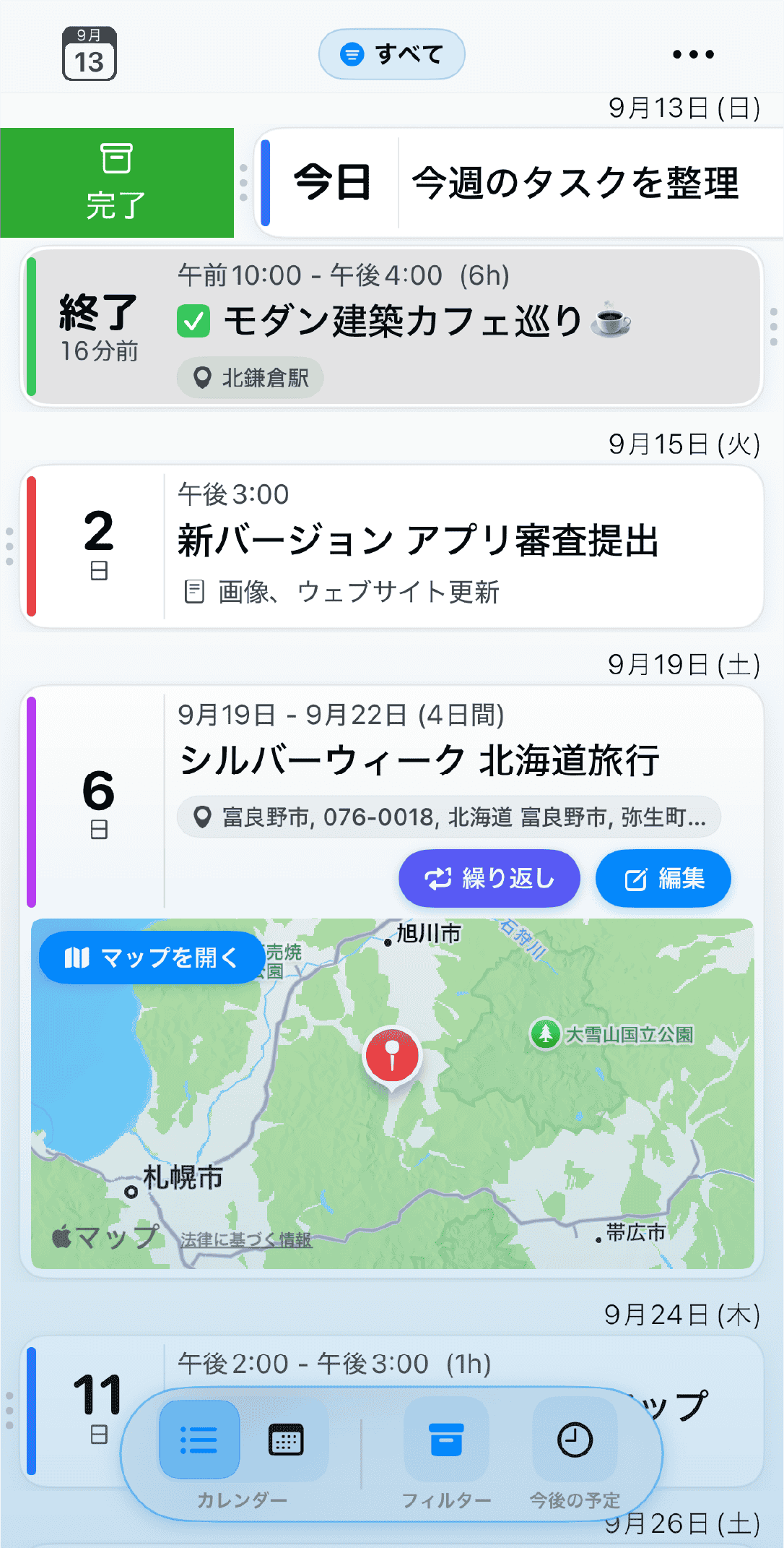 List View & Countdown