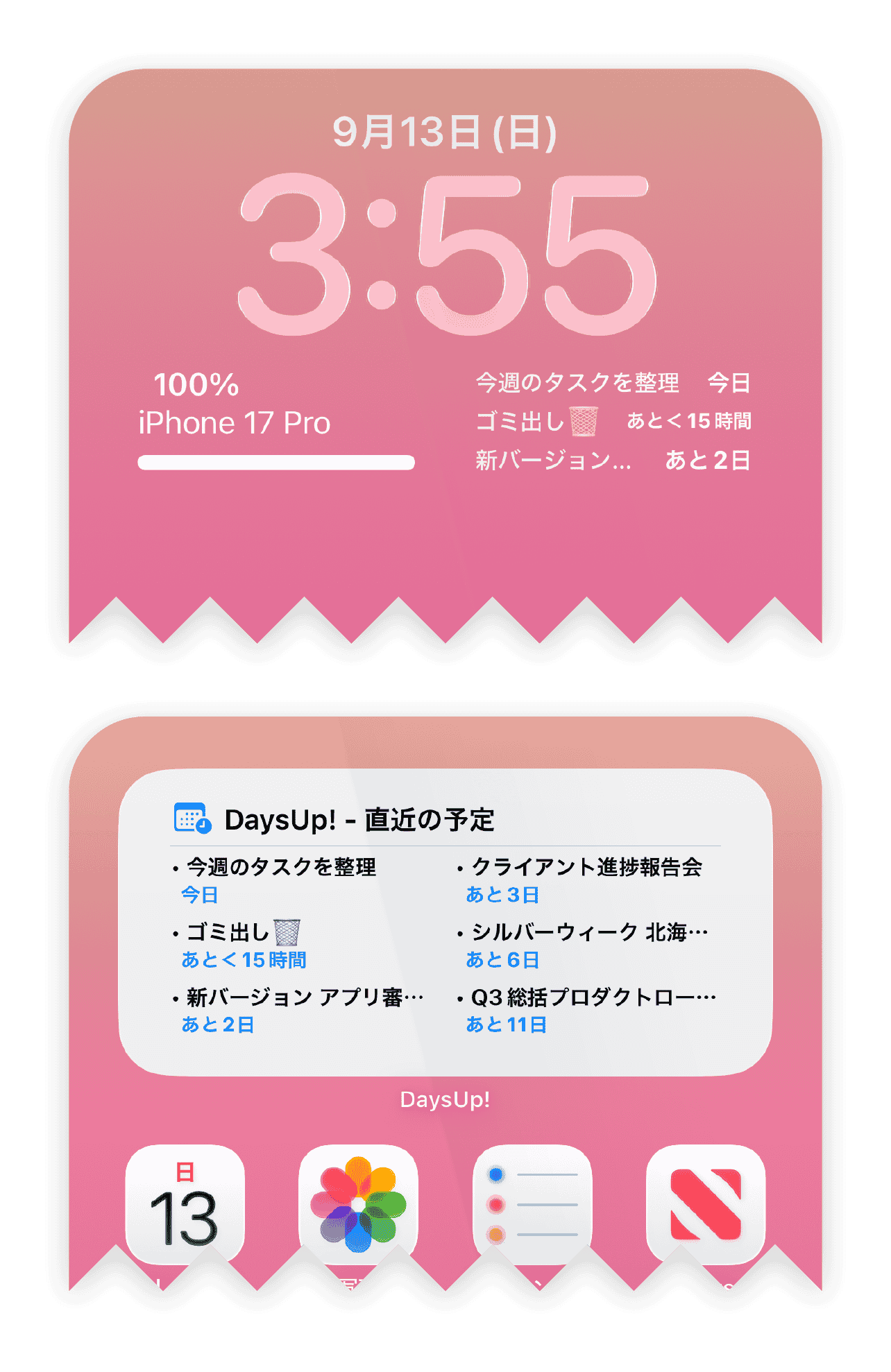 Home & Lock Screen Widgets