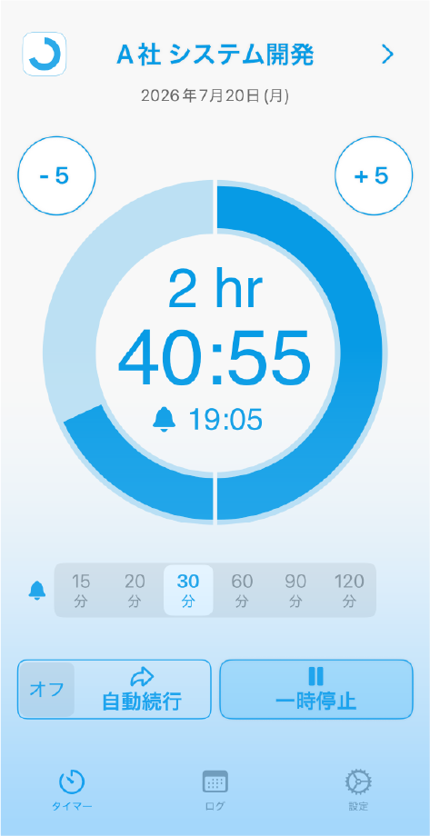 LogTimer App Timer Screen